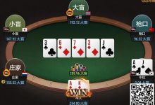 【EV扑克】牌局分析:守株待鱼-乐玩真人线上娱乐