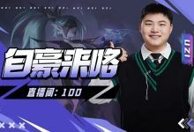 【乐玩LEWIN】【主播调查】Uzi月播20天付费礼物10w 禁言人数6732人-乐玩真人线上娱乐