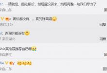 【乐玩LEWIN】果然破防！红茶爆EDG没有接触过其余AD 超话直接发疯-乐玩真人线上娱乐