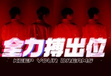 【乐玩LEWIN】王子哥+DK二队中单？爆料人：WE阵容定了 韩国双c-乐玩真人线上娱乐