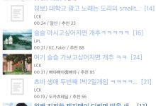【乐玩LEWIN】韩网热议上海大师赛长暂停:啊西八 兄弟们 我感觉我要能听懂中文了-乐玩真人线上娱乐