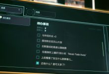 【乐玩LEWIN】宣传片的五号地铁成真！CDPR放出赛博朋克2.1版本巨大更新预览-乐玩真人线上娱乐