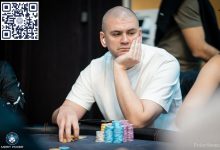 【EV扑克】罗爽 孙云升 魏国梁闯入Merit Poker Gangster主赛Day3 Dan Smith Aria 豪客赛夺冠-乐玩真人线上娱乐