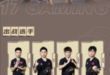 【乐玩LEWIN】PGC赛后17俱乐部发文：很遗憾没有达成冲击大满贯的期望?-乐玩真人线上娱乐