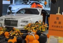 【乐玩LEWIN】真的假的?网传截图:恭喜简自豪先生成为尊贵的劳斯莱斯车主❗-乐玩真人线上娱乐