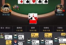 【EV扑克】牌局分析：请保护你的过牌范围-乐玩真人线上娱乐