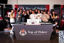 【EV扑克】APC中日对抗赛|中国军团1:5人数劣势上演超级逆转 豪取冠军奖杯带回中国-乐玩真人线上娱乐