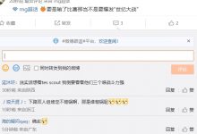【乐玩LEWIN】RNG超话热议TES.Ming:真的继承冠军了 春季赛一定很热闹-乐玩真人线上娱乐
