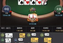 【EV扑克】牌局分析:实现主动进攻的战略意图-乐玩真人线上娱乐