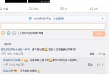 【乐玩LEWIN】RNG超话热议去年没选手被提名MVP:杂碎LPL赛区 司马藤井-乐玩真人线上娱乐
