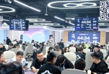 【EV扑克】南通布莱杰 | 60人奖励圈诞生!最终12人晋级DAY3,SUN以2,375,000记分牌量领跑全场-乐玩真人线上娱乐