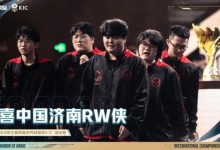 【乐玩LEWIN】锁定小组第一,RW侠发文:出发,到人山人海和热潮涌动中去-乐玩真人线上娱乐