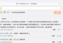 【乐玩LEWIN】TES超话热议PLAN B是LVMAO:敢找绿毛 你们管理真的4了-乐玩真人线上娱乐
