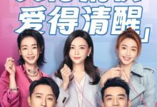 【乐玩LEWIN】2023国产爱情《前任4:英年早婚》HD1080P 高清迅雷下载-乐玩真人线上娱乐