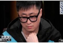 【EV扑克】趣闻 | Nik Airball 和Wesley指控Tony Mars通过“药水牌”作弊窃取数百万美元-乐玩真人线上娱乐