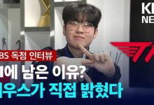 【乐玩LEWIN】Zeus：T1队内的氛围很舒服，都是可以有什么说什么的关系-乐玩真人线上娱乐