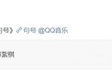 【乐玩LEWIN】EDG生涯即将画上句号？Meiko深夜分享：G.E.M. 邓紫棋《句号》-乐玩真人线上娱乐