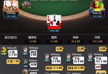 【EV扑克】牌局分析:深筹set河牌被推allin-乐玩真人线上娱乐