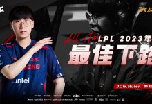 【乐玩LEWIN】2023年度最佳下路:JDG.Ruler-乐玩真人线上娱乐