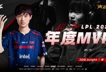 【乐玩LEWIN】全明星颁奖典礼:Knight获得2023LPL年度MVP-乐玩真人线上娱乐