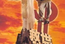 【乐玩LEWIN】1995香港喜剧《救世神棍》HD720P 迅雷下载-乐玩真人线上娱乐