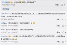 【乐玩LEWIN】超话热议Theshy疑似休息：wbg的cs耽误了Theshy的职业！-乐玩真人线上娱乐