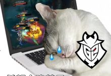 【乐玩LEWIN】G2官方看“TheShy暂别赛场”:这才不是故事结局呢!-乐玩真人线上娱乐