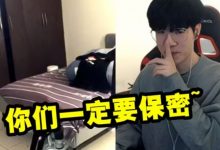 【乐玩LEWIN】纪录片里没TheShy戏份？WBG老板重磅澄清：战队没资格做任何改动！-乐玩真人线上娱乐