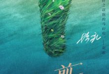 【乐玩LEWIN】一路前行全集 2023真人秀 HD1080P 高清迅雷下载-乐玩真人线上娱乐