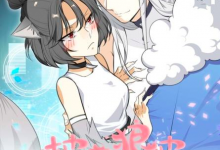 【乐玩LEWIN】披着狼皮的羊全集 2023国漫 HD1080P 迅雷下载-乐玩真人线上娱乐