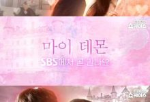 【乐玩LEWIN】2023韩剧《与恶魔有约》更新至06集 HD1080P 韩语中字-乐玩真人线上娱乐