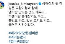 【乐玩LEWIN】前星际选手妻子更新Faker照片:相赫和耀焕哥一起人生第一次露营-乐玩真人线上娱乐