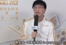 【乐玩LEWIN】TES超话讨论Tabe想带队JKL：人品不是一般的差！人齐了才想来带-乐玩真人线上娱乐