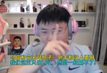 【乐玩LEWIN】乌兹和宁王拜把子:我们这五只打LPL,感觉一把赢不了!-乐玩真人线上娱乐