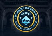 【EV扑克】多维建设 激发全省扑克运动发展新动能-乐玩真人线上娱乐