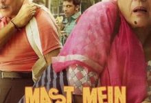 【乐玩LEWIN】2023印度剧情《祝你玩得开心》1080p.BD中字-乐玩真人线上娱乐