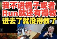 【乐玩LEWIN】Mlxg：现在没欠钱了都还了，我是赶上了打职业的风口，创业很难-乐玩真人线上娱乐