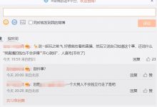 【乐玩LEWIN】Theshy超话热议和Ning双排:鞋垫子天天来讨饭 炒CP 真的恶心-乐玩真人线上娱乐