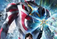 【乐玩LEWIN】2015日本科幻《艾克斯奥特曼》全集 HD720P 迅雷下载-乐玩真人线上娱乐