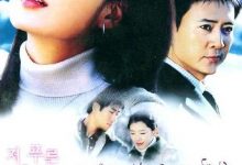 【乐玩LEWIN】2003韩剧《青青草》全集 HD720P 迅雷下载-乐玩真人线上娱乐