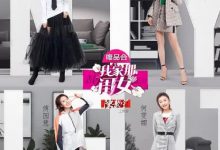 【乐玩LEWIN】我家那闺女全集 2019真人秀 HD1080P 高清迅雷下载-乐玩真人线上娱乐