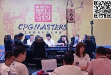 【EV扑克】2023CPG三亚大师赛九人决赛桌产生！明日一起见证新王问鼎，持玺览山河！-乐玩真人线上娱乐