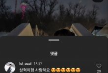 【乐玩LEWIN】现在不喜欢?改喜欢Faker了？Ucal评论Faker ins：相赫哥爱你哦?-乐玩真人线上娱乐