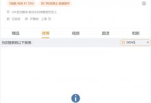 【乐玩LEWIN】割席分坐!管泽元删除微博所有与Gen.G有关内容并更博表示恶心?-乐玩真人线上娱乐