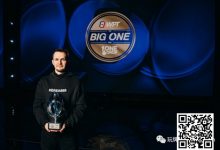 【EV扑克】WPT一滴水豪客赛落幕 Mikita Badziakouski夺冠揽走百万奖金-乐玩真人线上娱乐