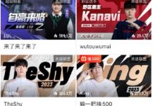 【乐玩LEWIN】难得的和气!Theshy超话:毒唯和CP天天吵架 Theshy热度都下降了-乐玩真人线上娱乐