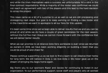 【乐玩LEWIN】Alliance官方:解散现有的DOTA2阵容,新赛季将不再组队-乐玩真人线上娱乐