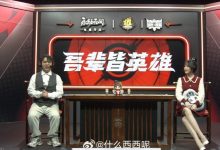 【乐玩LEWIN】解说西西晒照：一切都挺好~除了长了个痘痘-乐玩真人线上娱乐