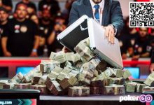 【EV扑克】盘点扑克史上10大第一名奖金-乐玩真人线上娱乐