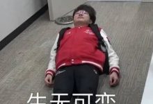 【乐玩LEWIN】LCK坚持追梦的选手无疑是Faker，那么LPL最纯粹追梦的选手是谁？-乐玩真人线上娱乐